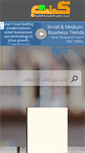 Mobile Screenshot of kutub.info